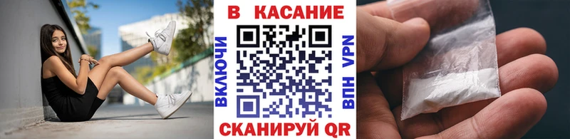 Купить наркоту Петровск Конопля Меф мяу мяу COCAIN Альфа ПВП АМФЕТАМИН Гашиш