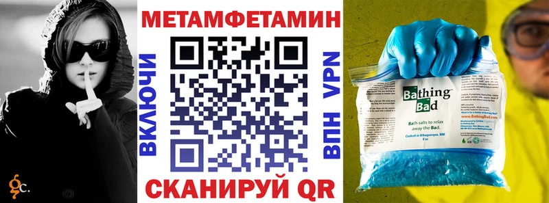 где купить   Петровск  АМФЕТАМИН Розовый 