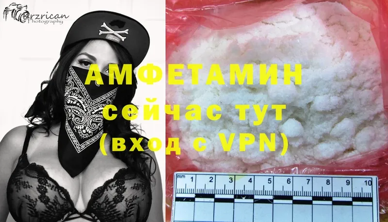 mega вход  Петровск  Amphetamine Premium 