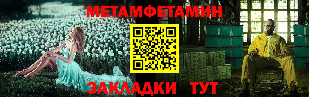 Amphetamine 97%  Amphetamine  Amphetamine  Петровск  Вход с VPN 