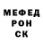 МЕТАДОН кристалл Me: panics