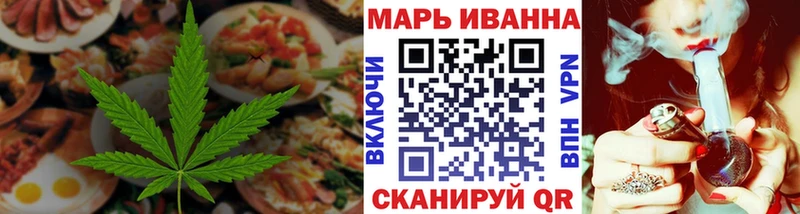 Еда ТГК марихуана  где найти   Петровск 
