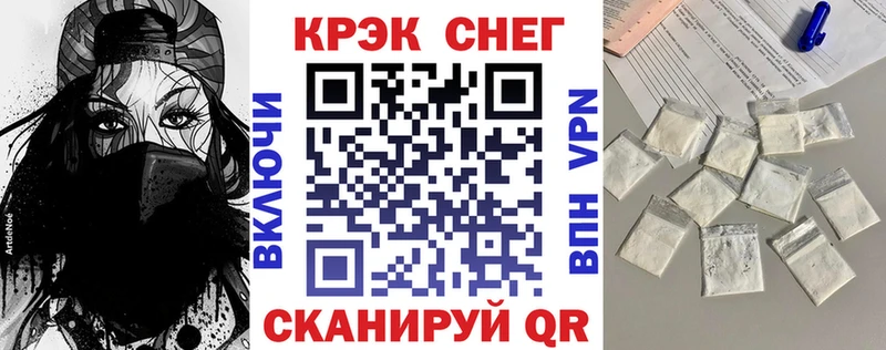 Cocaine Columbia  купить закладку  Петровск 