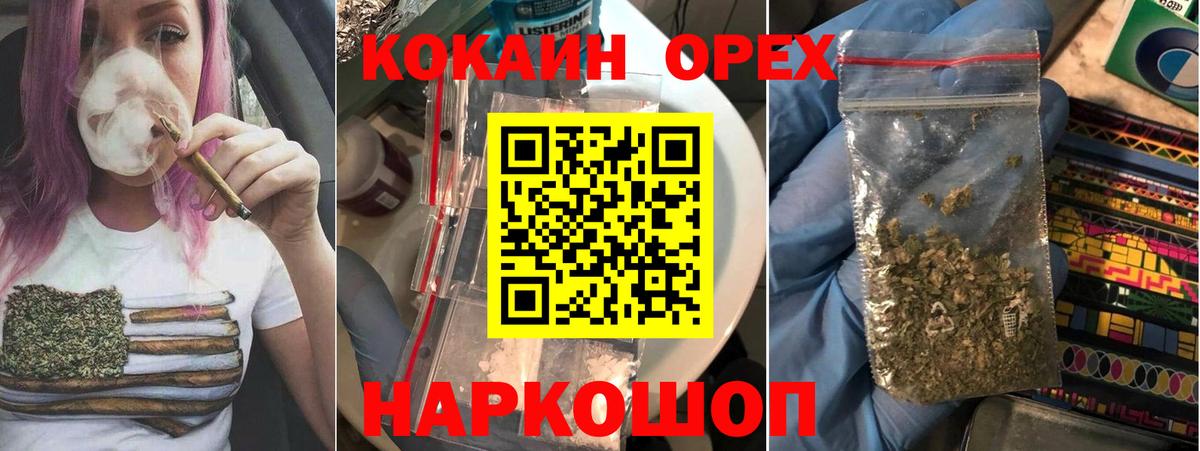 COCAIN Эквадор Петровск