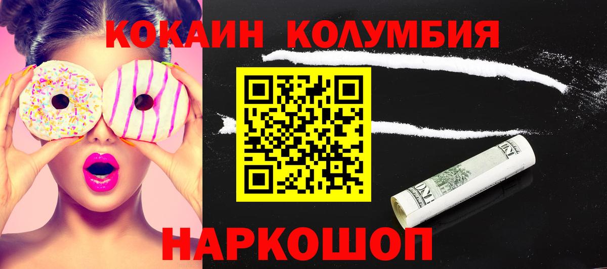 Вейп ТГК Петровск