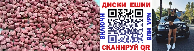 OMG зеркало  купить   Петровск  ЭКСТАЗИ mix 