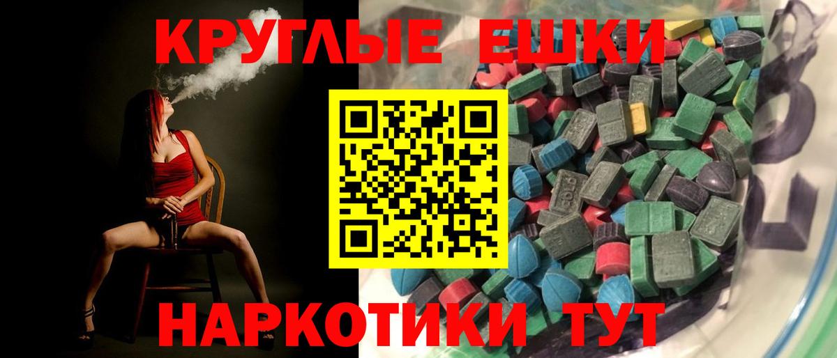 ГАШИШ  Петровск  Марихуана  ГАШ  Cocaine  ЭКСТАЗИ  Меф МЯУ МЯУ кристаллы  Вход с VPN 