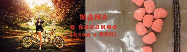 бошки Нефтекумск