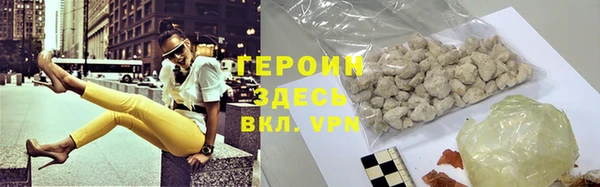 стафф Нея