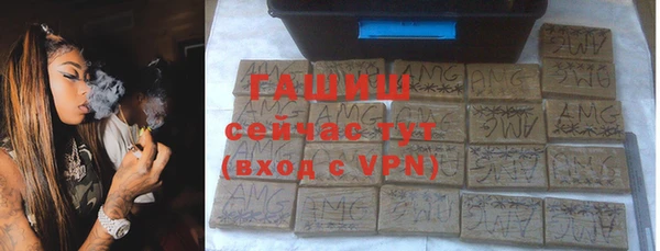 бошки Нефтекумск