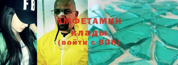 стафф Нея