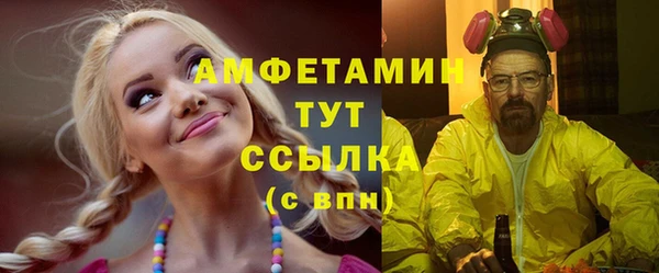 стафф Нея