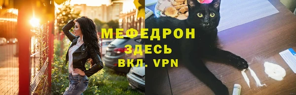бошки Нефтекумск