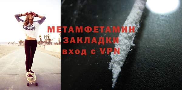 бошки Нефтекумск