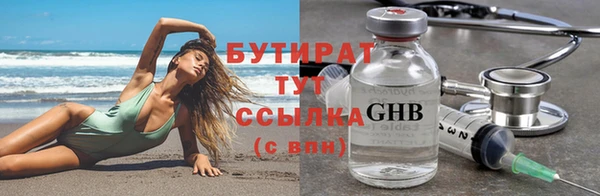 каннабис Новокубанск