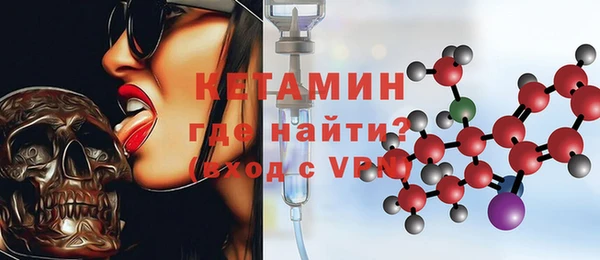 стафф Нея