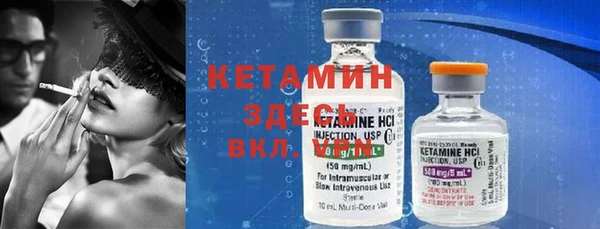 стафф Нея