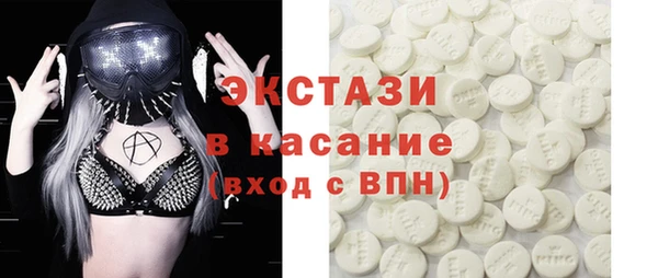 эйфоретик Нефтегорск