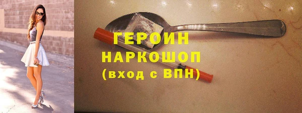 бошки Нефтекумск