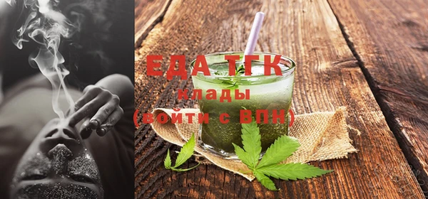бошки Нефтекумск