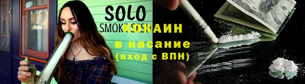 каннабис Новокубанск