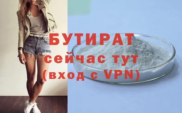 бошки Нефтекумск