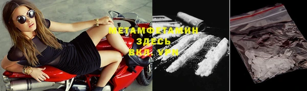 каннабис Новокубанск