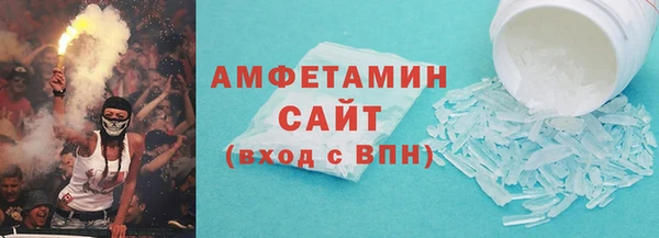 эйфоретик Нефтегорск
