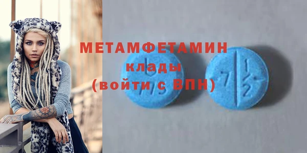 бошки Нефтекумск