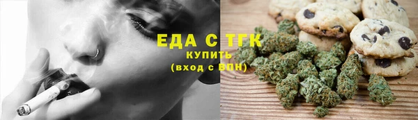каннабис Новокубанск