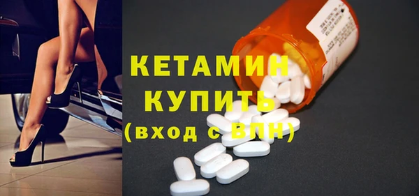 таблы Новодвинск