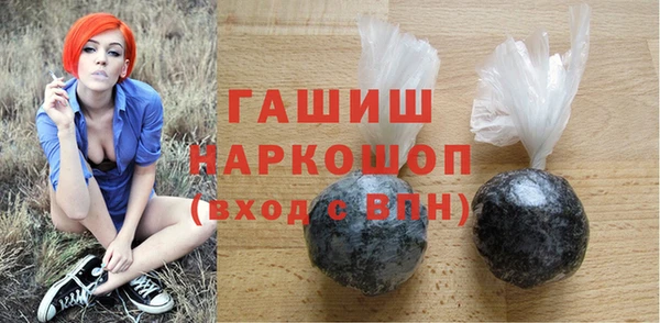 мяу мяу кристалл Новозыбков
