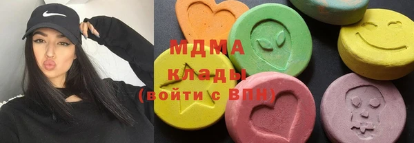 стафф Нея