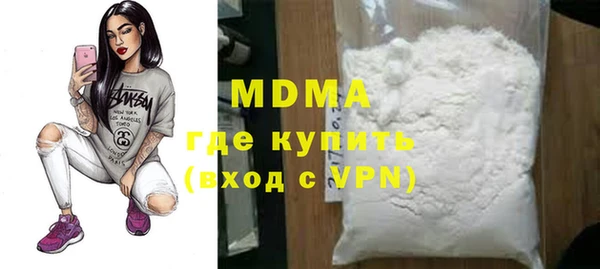 стафф Нея