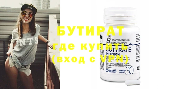 эйфоретик Нефтегорск