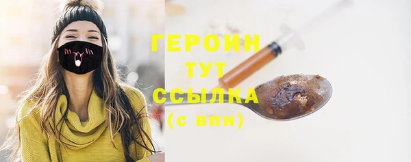 бутират Надым