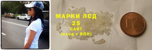 стафф Нея