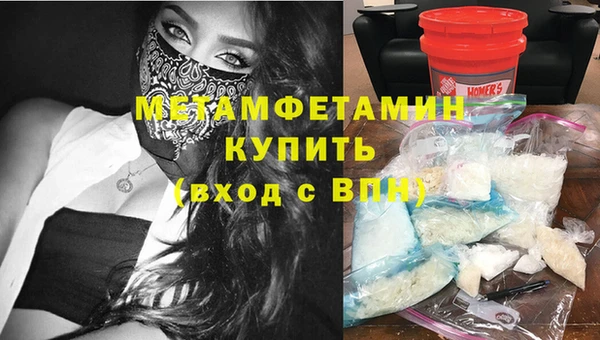 эйфоретик Нефтегорск