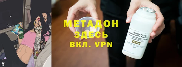 мяу мяу кристалл Новозыбков