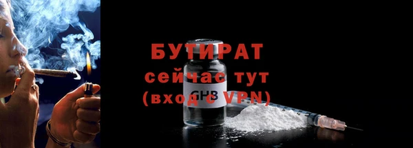 таблы Новодвинск