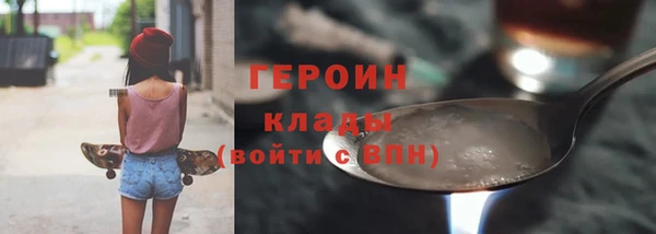 стафф Нея