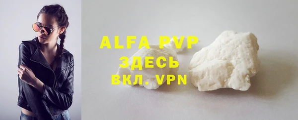 таблы Новодвинск