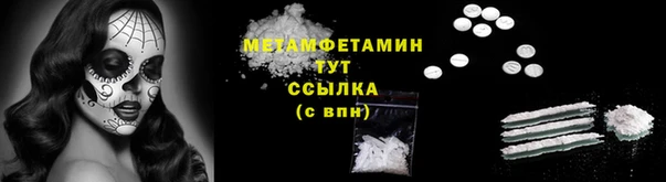 эйфоретик Нефтегорск