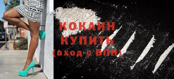 стафф Нея