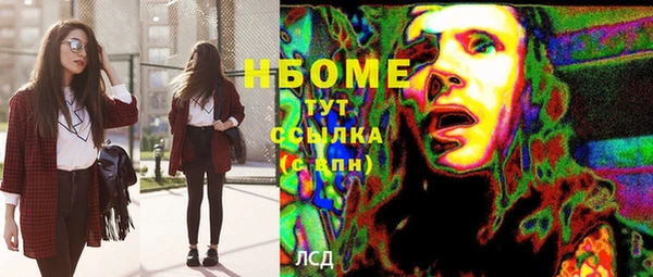 2c-b Навашино