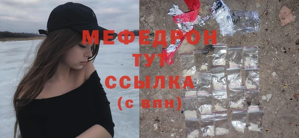 стафф Нея