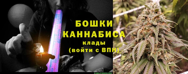 бошки Нефтекумск