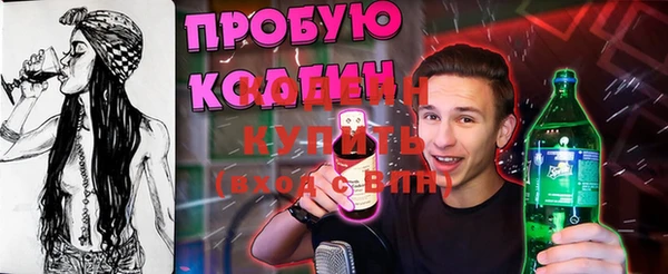 стафф Нея