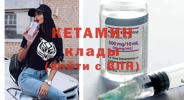 стафф Нея