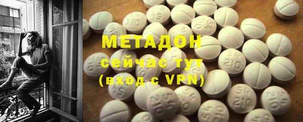 мяу мяу кристалл Новозыбков